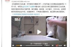 （4分钟教程）广州企业咨询公司排名_哔哩哔哩-2